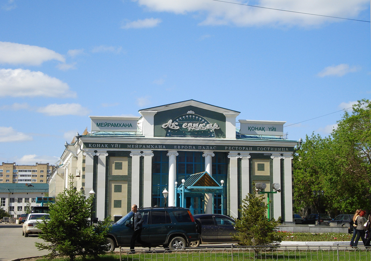 Астана, Проспект Абая, 29