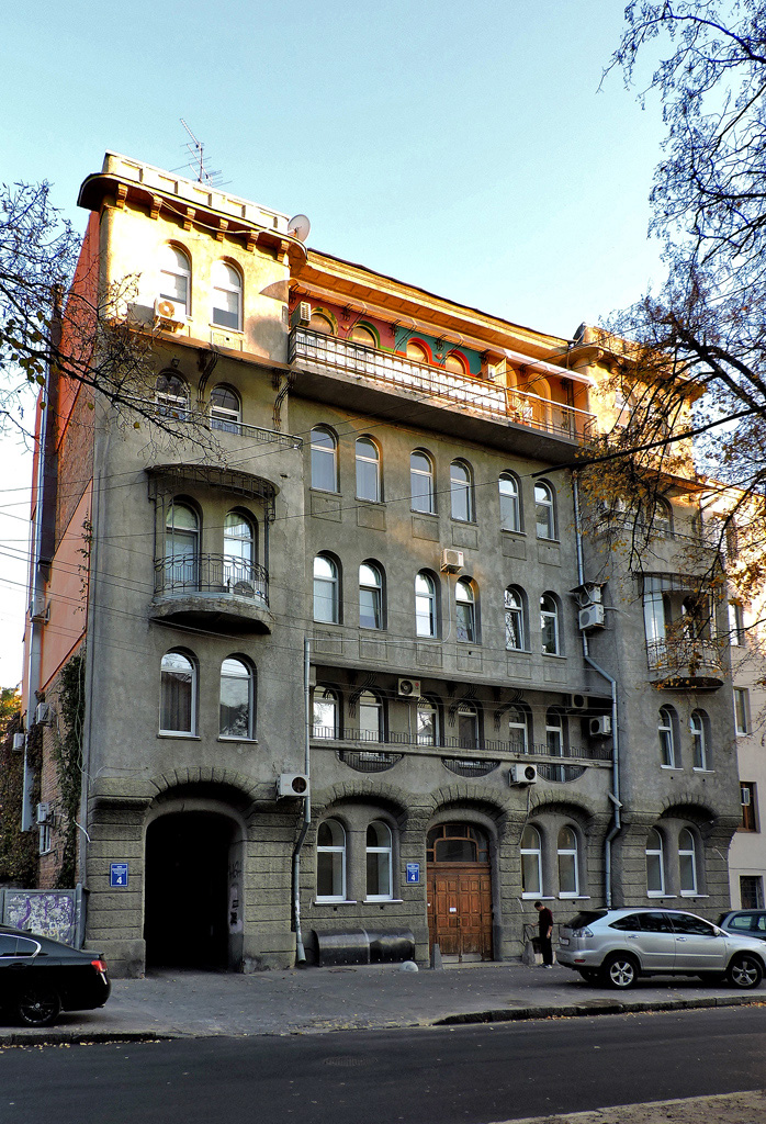 Kharkov, Каплуновский переулок, 4