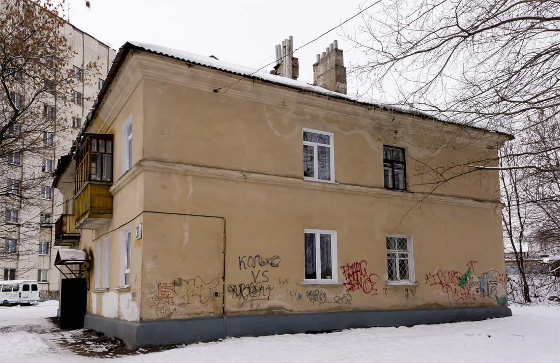 Уфа, Улица Кулибина, 30А