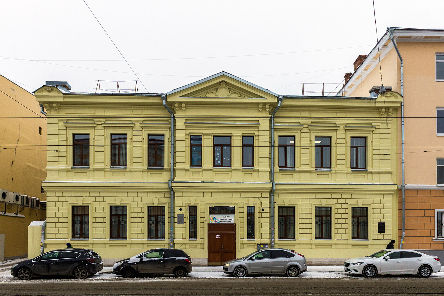 Самара, Улица Фрунзе, 98