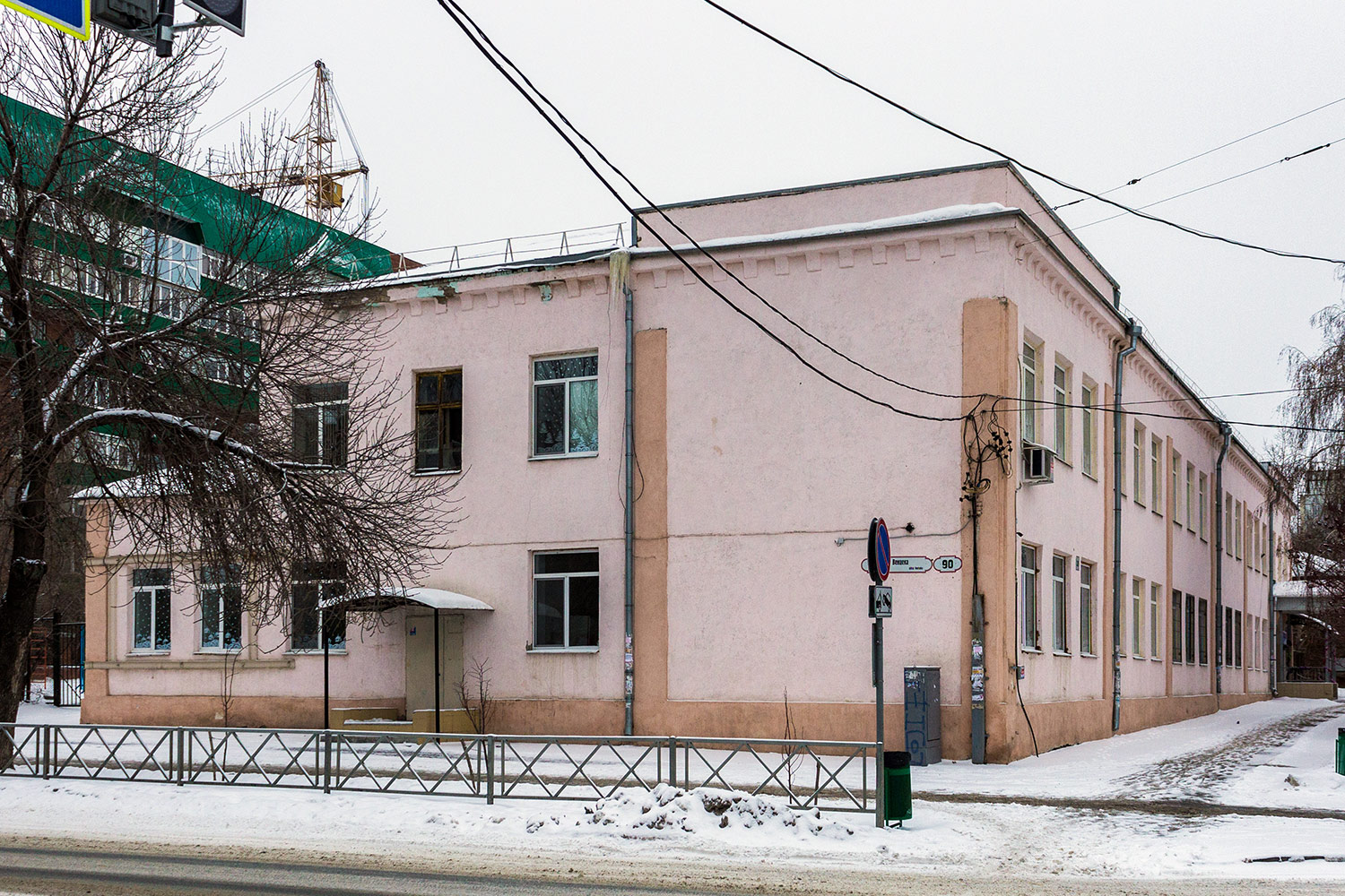 Самара, Улица Венцека, 90 / Садовая улица, 30
