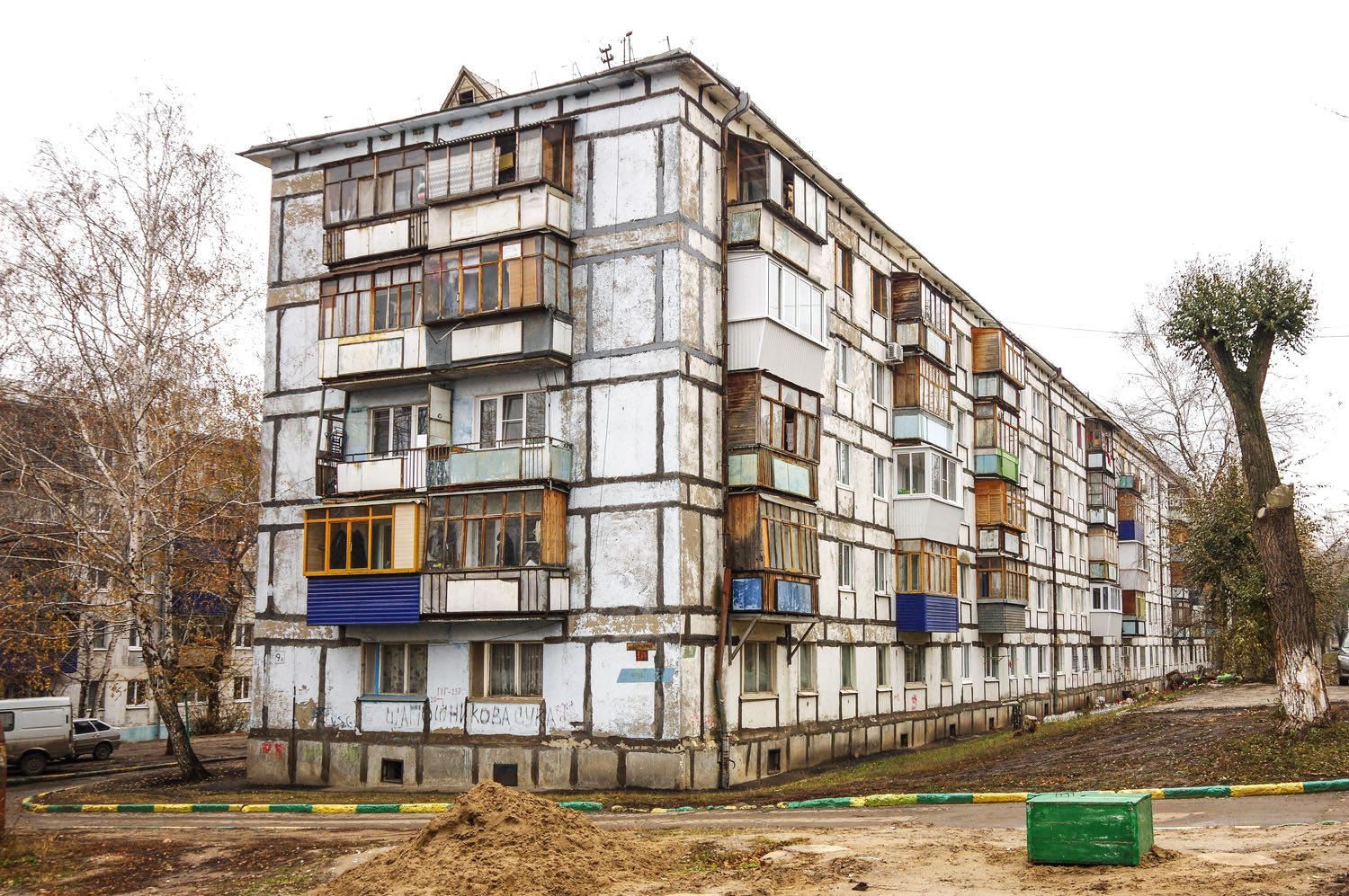 Новокуйбышевск, Улица Свердлова, 9А