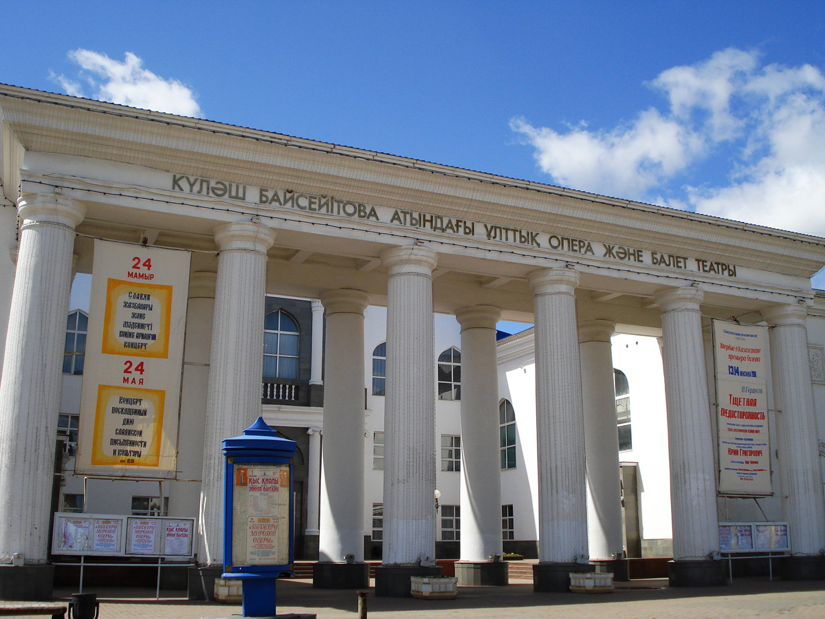 Астана, Улица Ильяса Есенберлина, 10