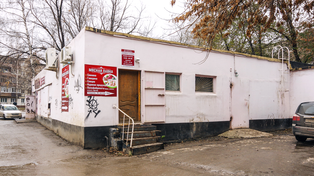 Новокуйбышевск, Улица Свердлова, 9Б