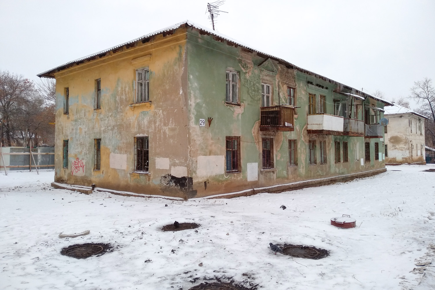 Novokuybyshevsk, Киевская улица, 29