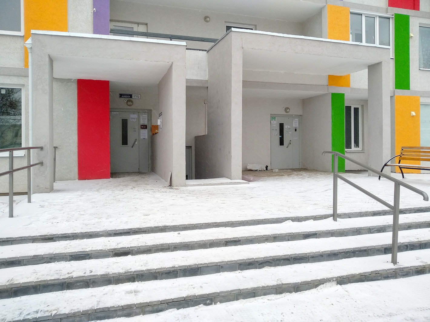 Novokuybyshevsk, Киевская улица, 23