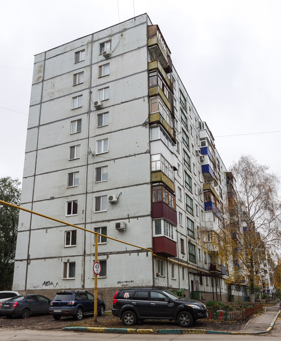 Новокуйбышевск, Проспект Победы, 17