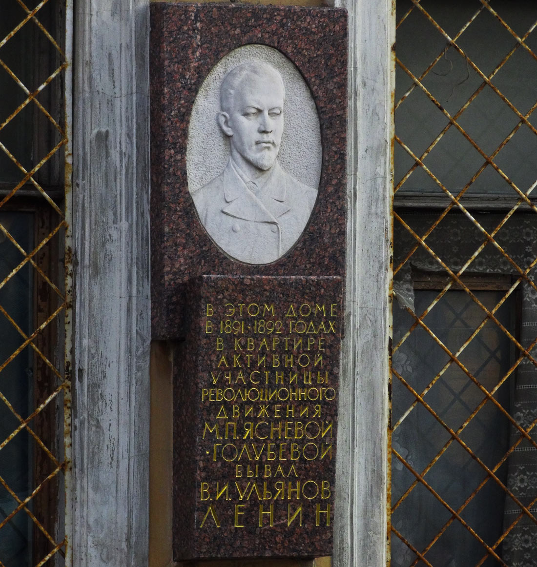 Самара, улица Куйбышева, 65. Самара — Мемориальные доски