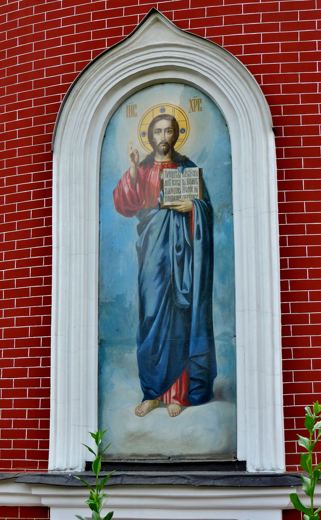 Харьков, Клочковская улица, 94