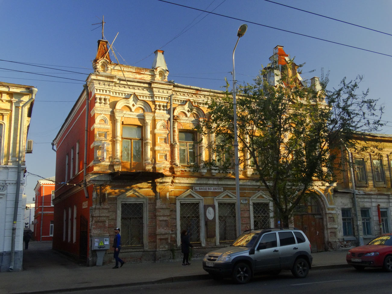 Самара, улица Куйбышева, 65