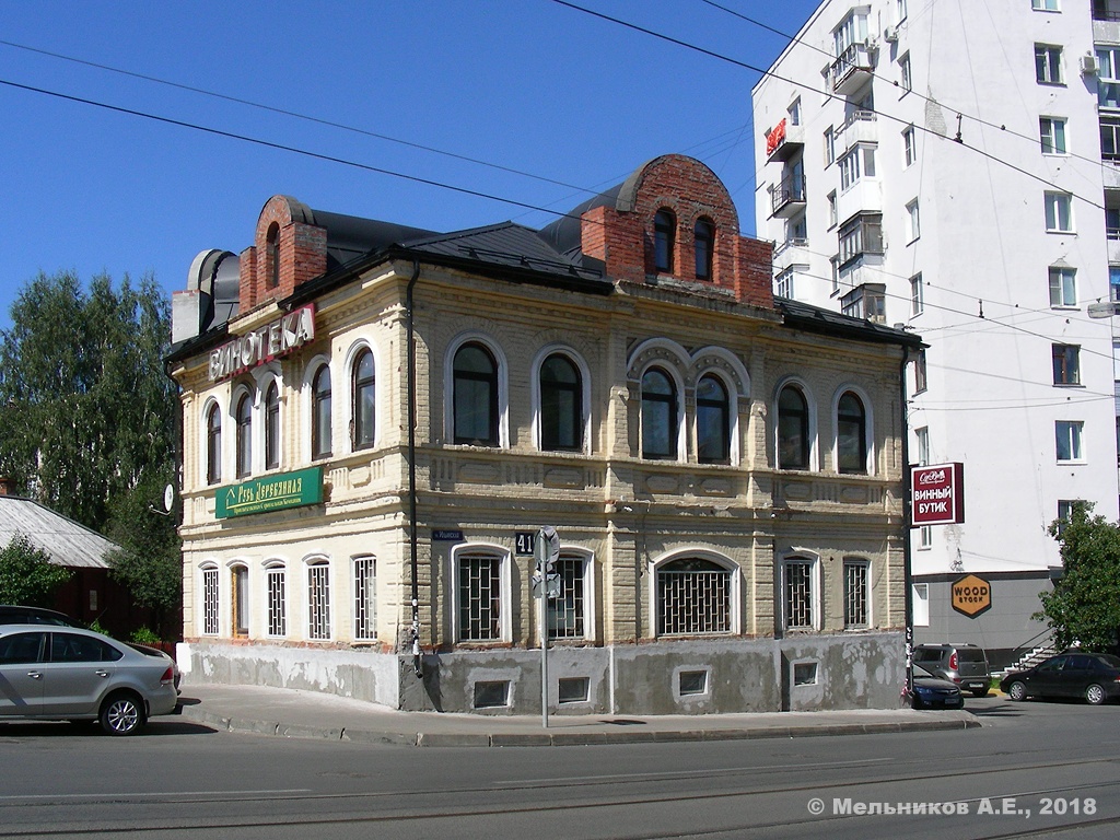 Нижний Новгород, Ильинская улица, 41