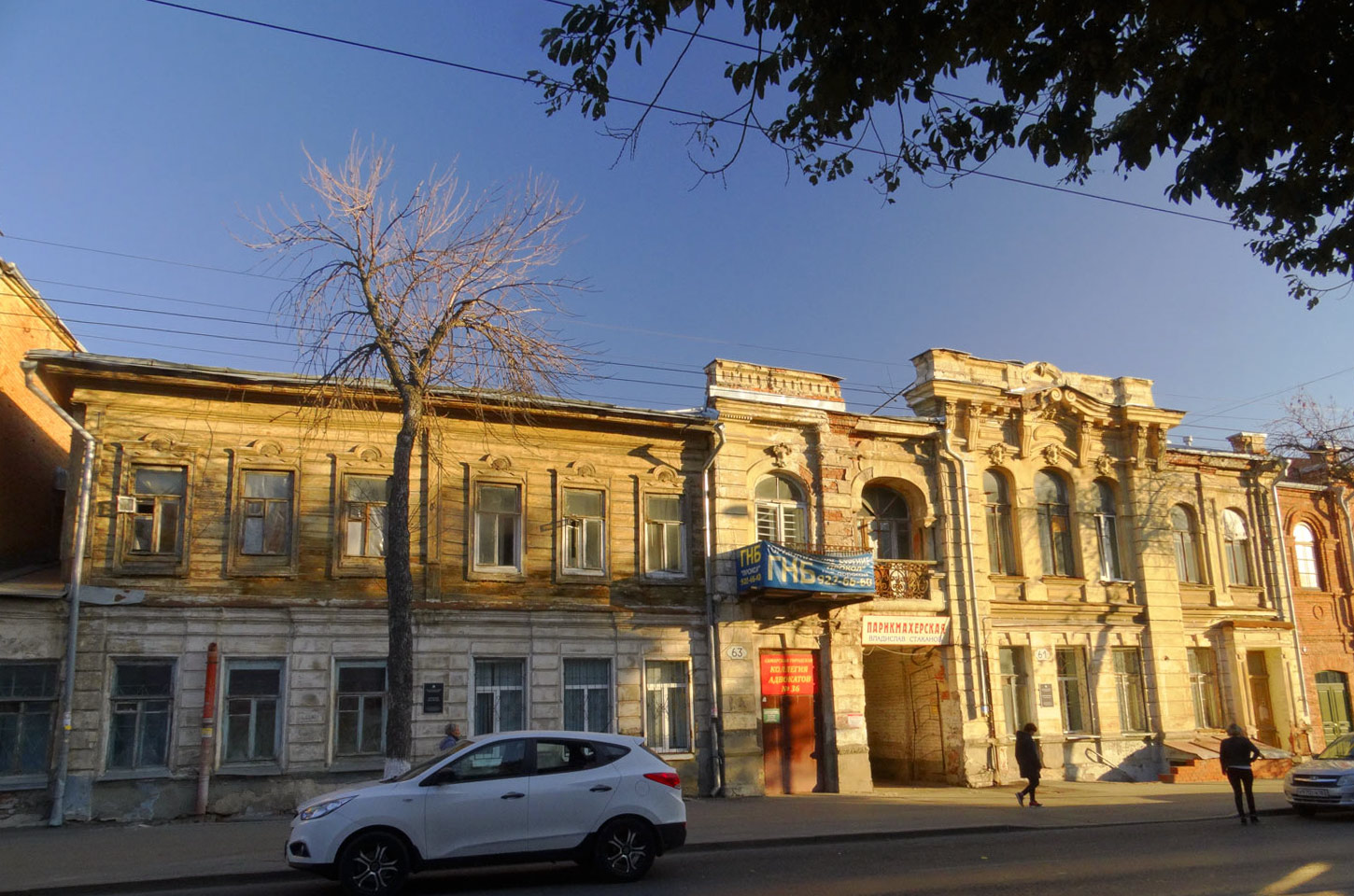 Самара, Улица Куйбышева, 63; Улица Куйбышева, 61