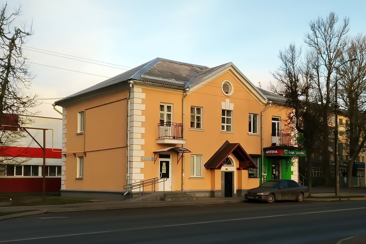 Псков, Вокзальная улица, 30