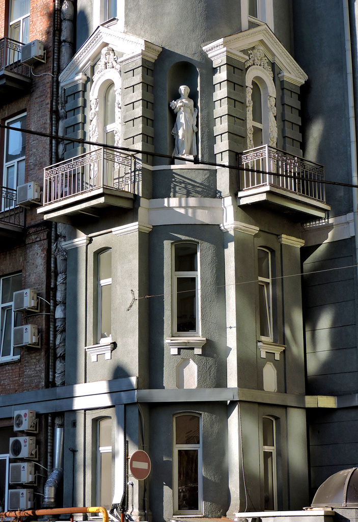 Харьков, Улица Гоголя, 11