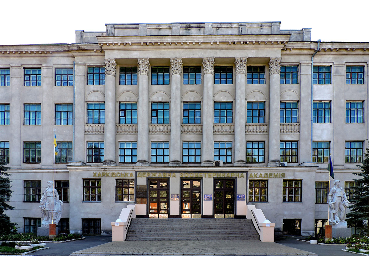 Малая Даниловка, Академическая улица, 1