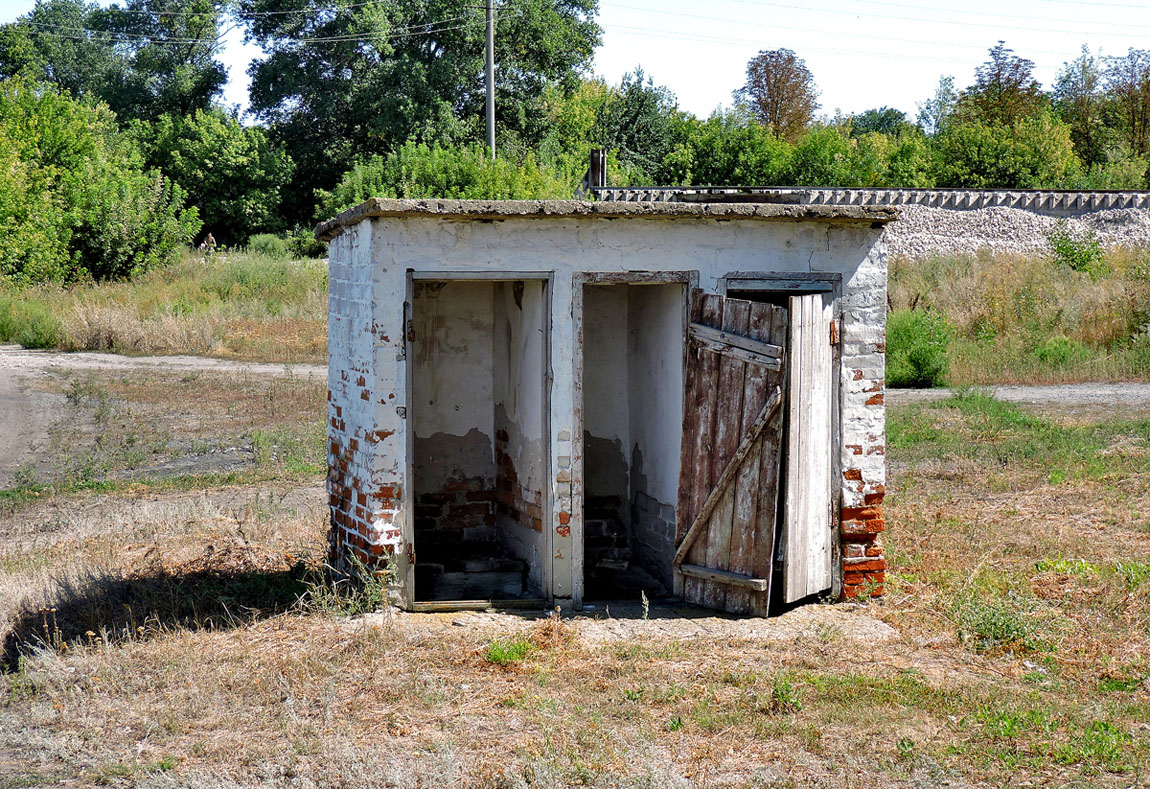 Кегичёвский район, пгт Слобожанское, Соборная улица, 20*