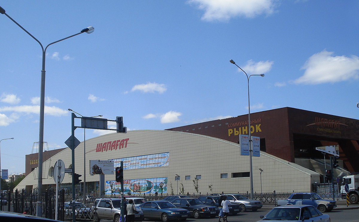 Астана, Проспект Богенбай батыра, 69