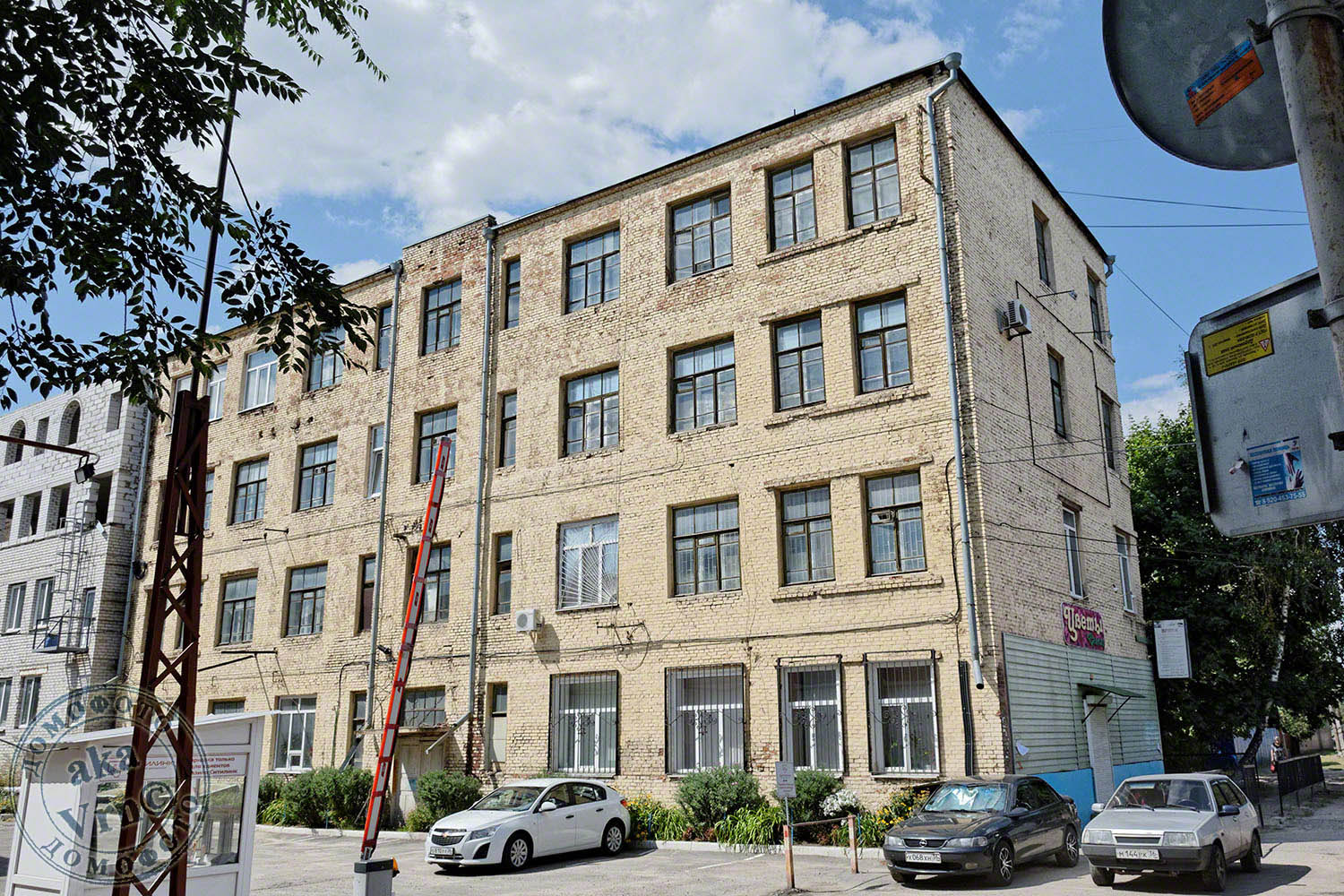 Воронеж, Улица Свободы, 77