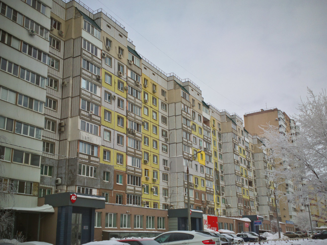 Самара, Проспект Карла Маркса, 32