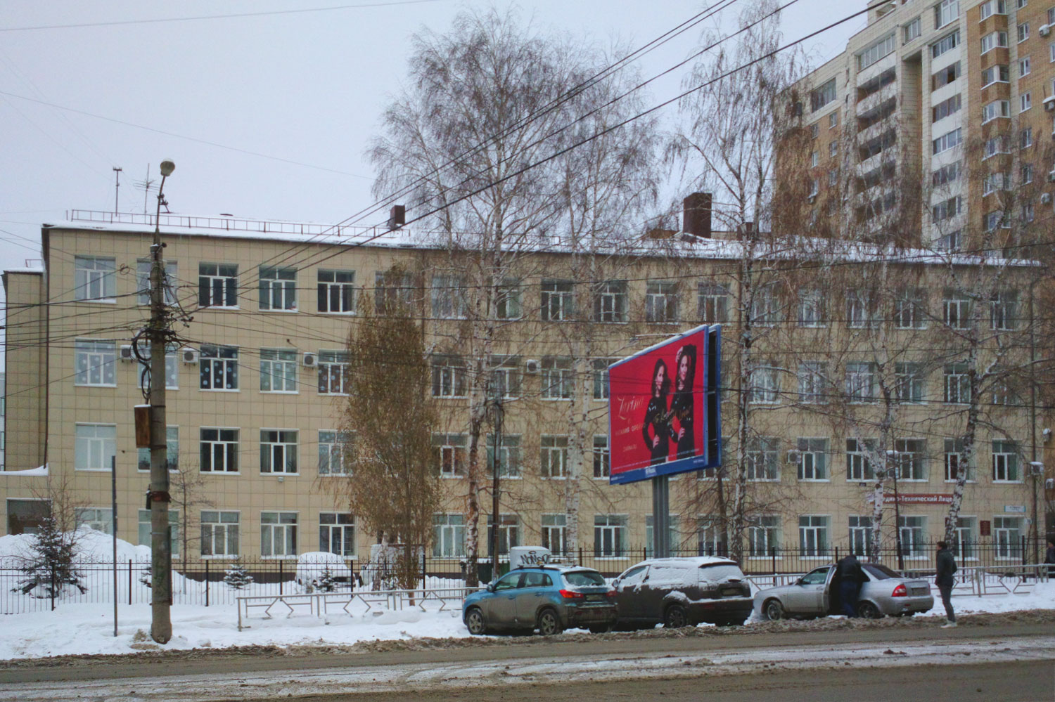 Самара, Полевая улица, 74