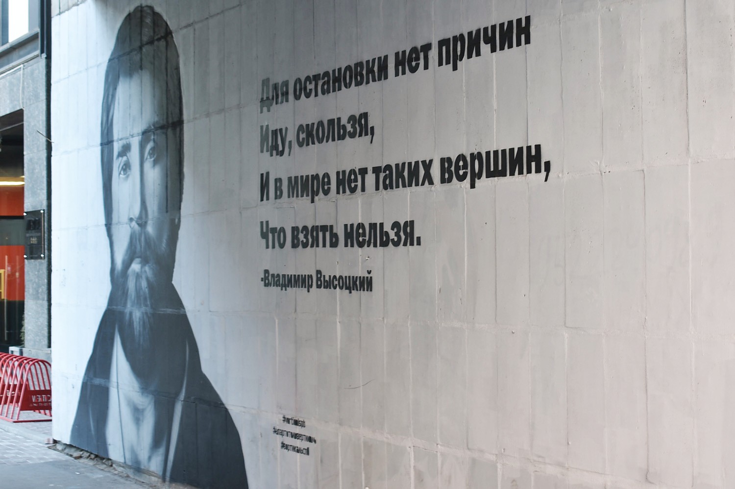 Санкт-Петербург, Московский проспект, 73