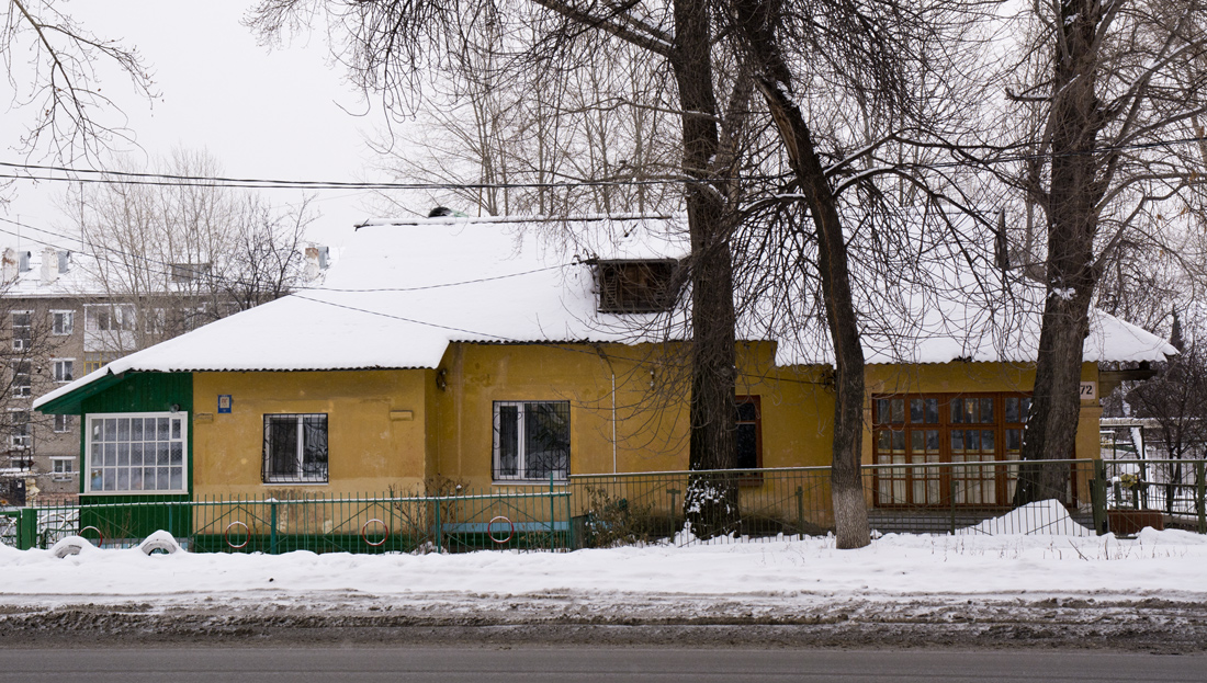 Уфа, Улица Свободы, 72