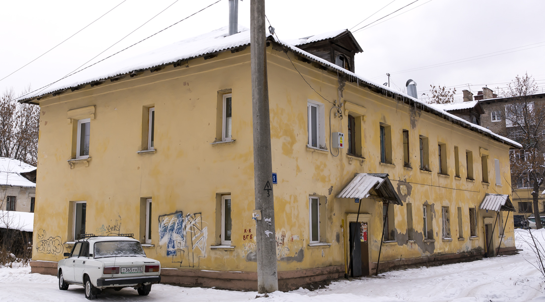 Ufa, Улица Попова, 5