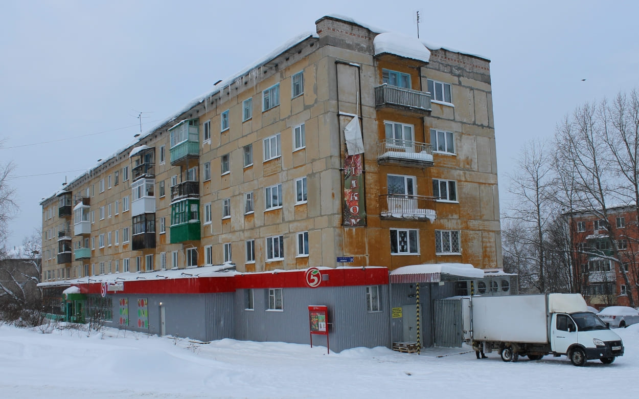 Кизел, Улица Ленина, 44
