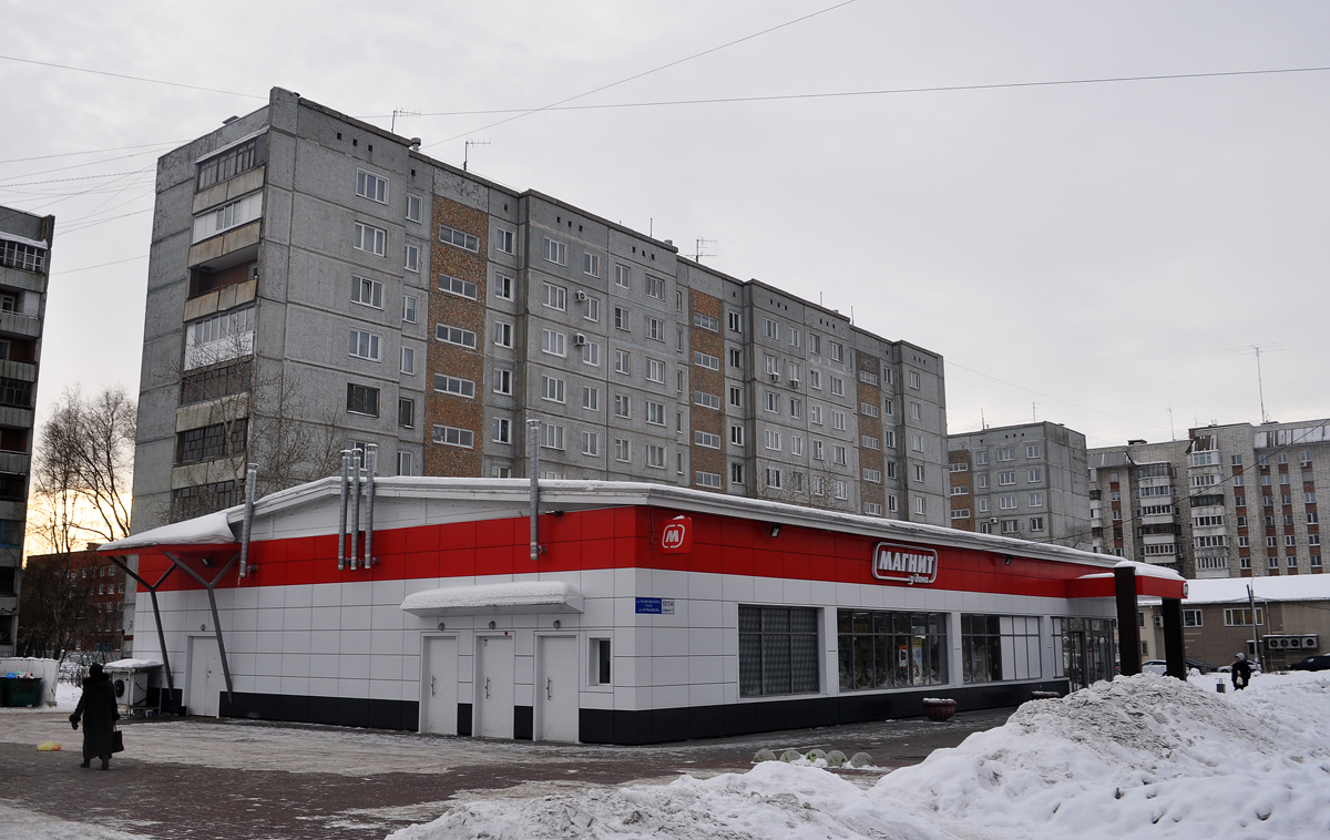 Омск, Улица Маяковского, 52 / Улица Куйбышева, 134; Улица Маяковского, 50