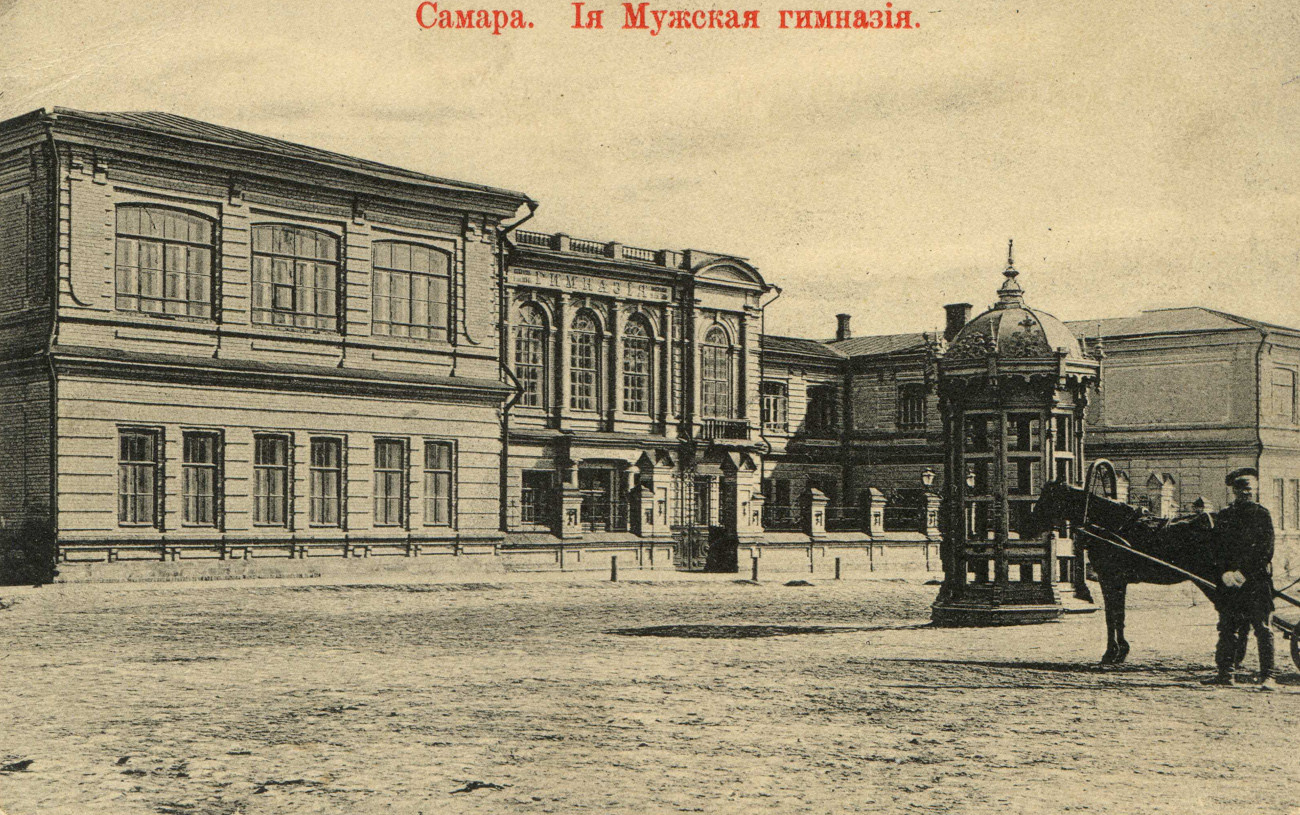 Самара, Галактионовская улица, 141. Самара — Исторические фото (до 2000 года)