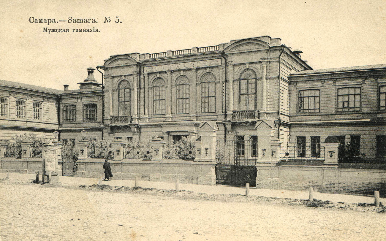 Самара, Галактионовская улица, 141. Самара — Исторические фото (до 2000 года)