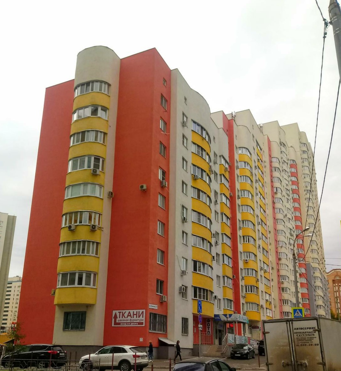 Самара, Улица Лукачёва, 10