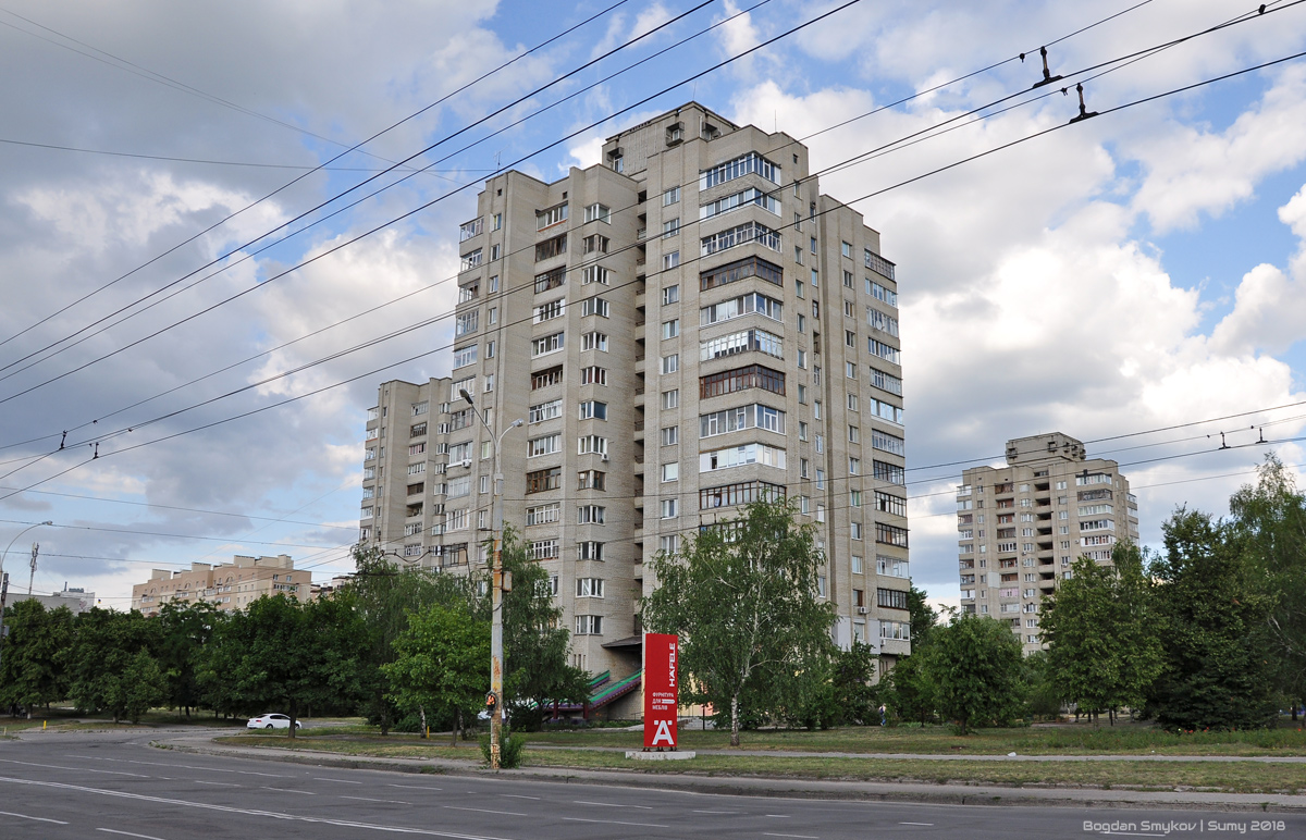 Сумы, Харьковская улица, 31