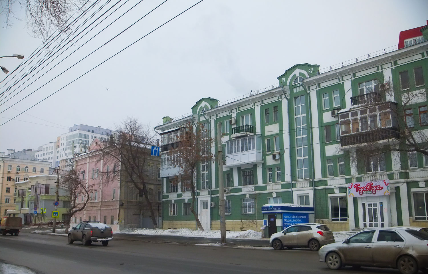 Самара, Улица Максима Горького, 119