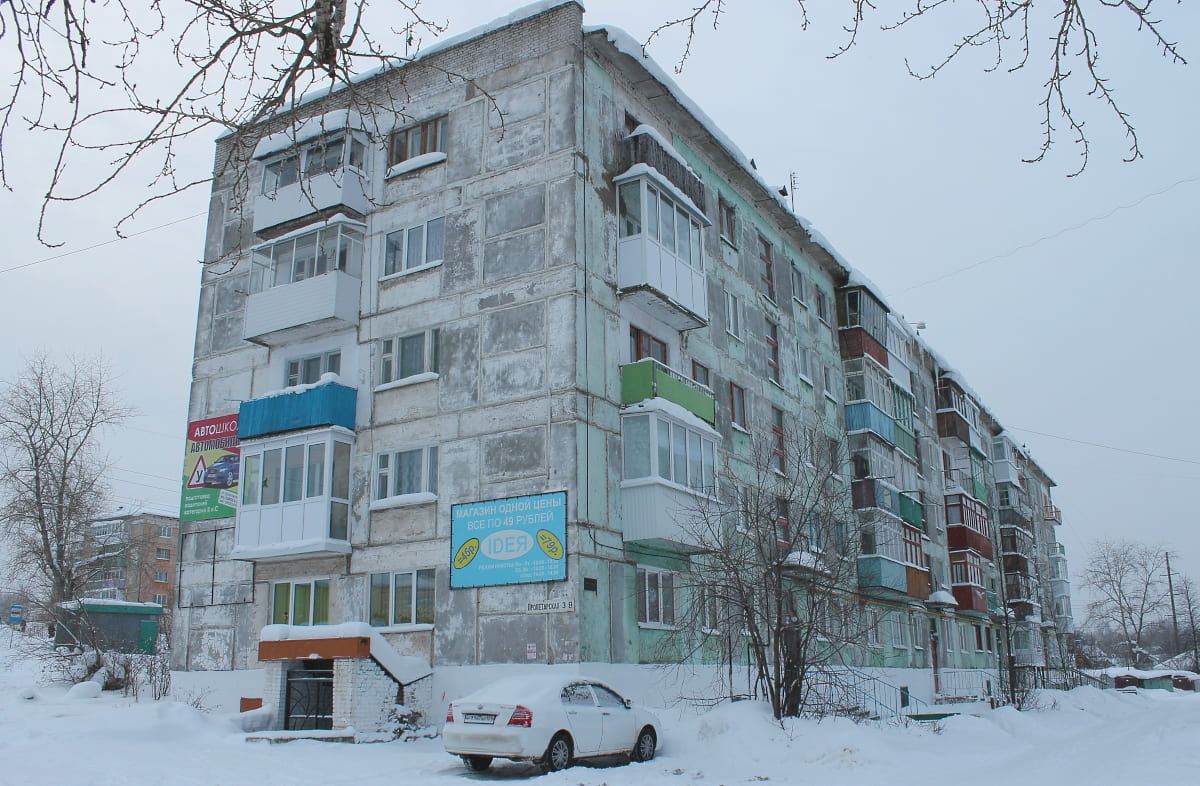 Кизел, Пролетарская улица, 38