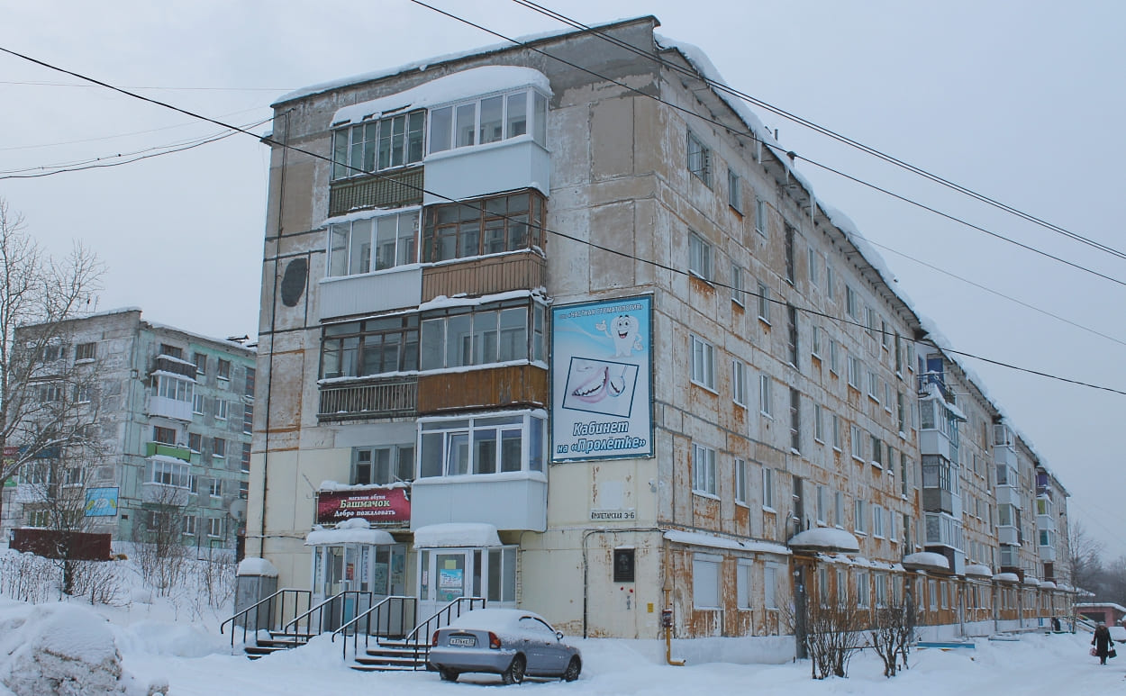 Kizel, Пролетарская улица, 36