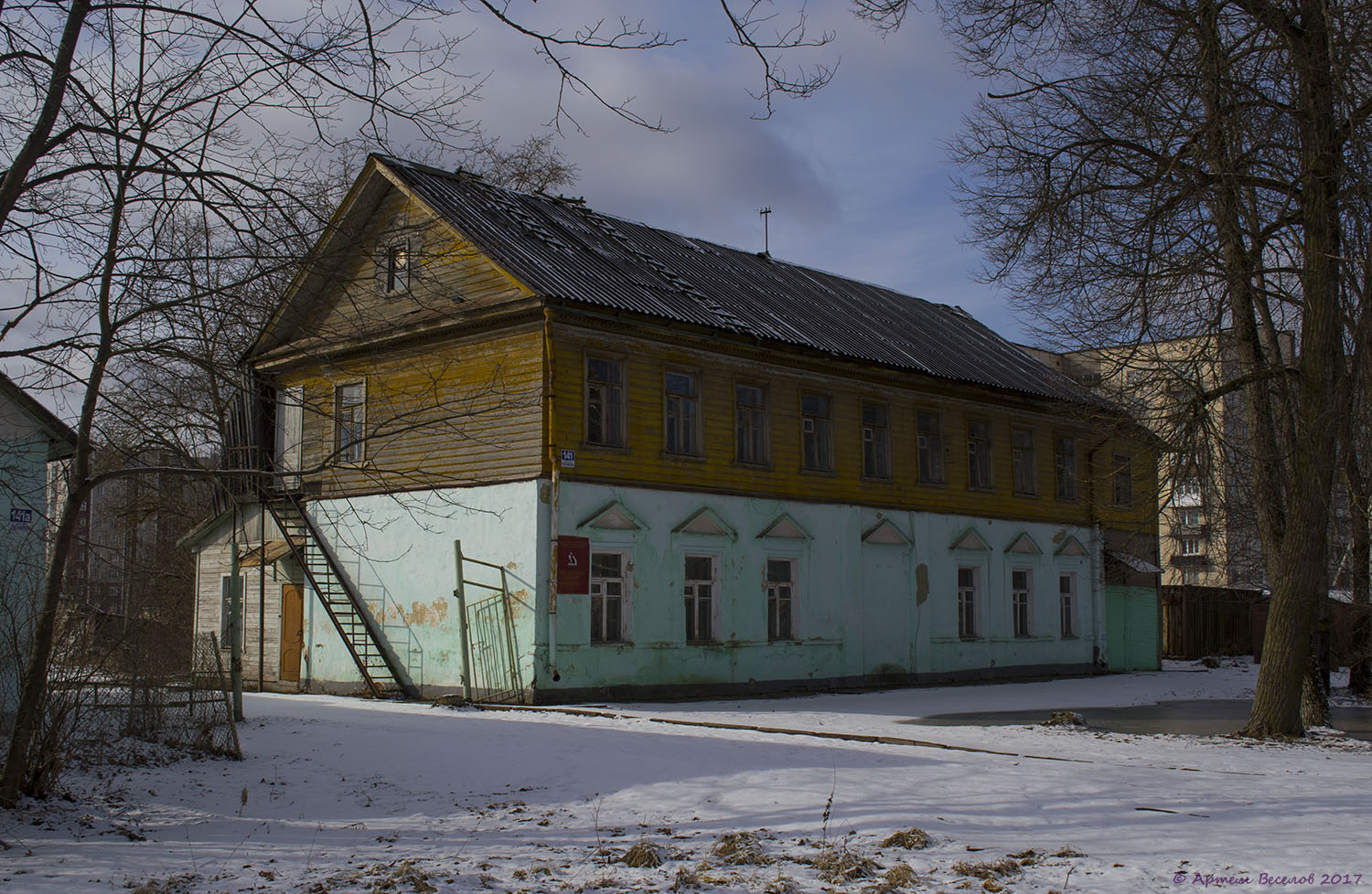 Тосно, Проспект Ленина, 141