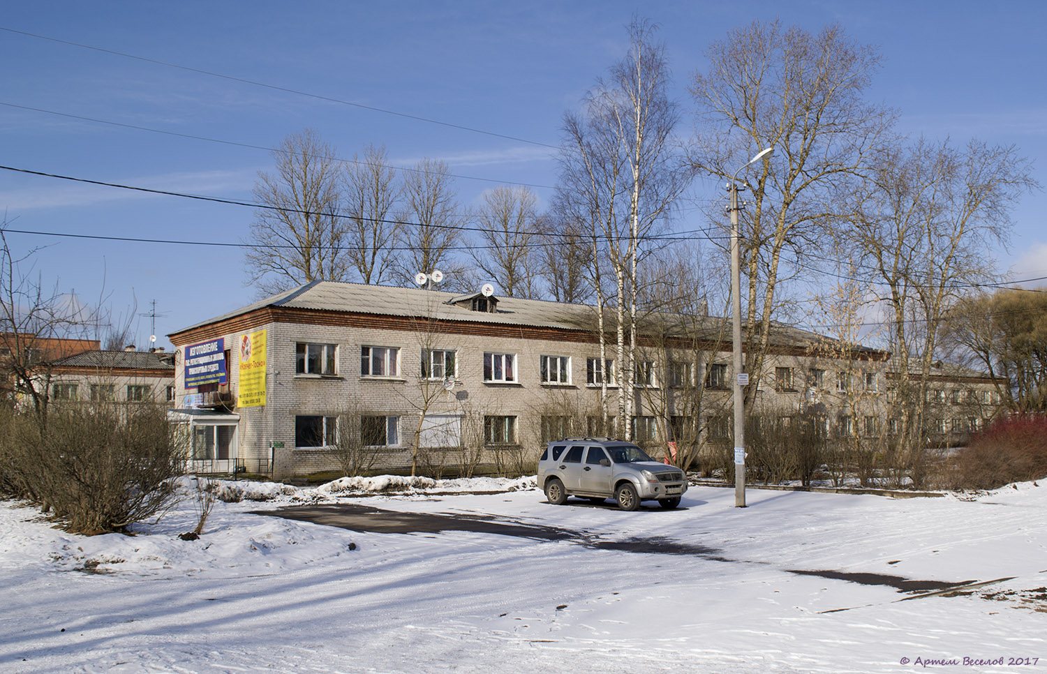 Тосно, Улица Боярова, 18