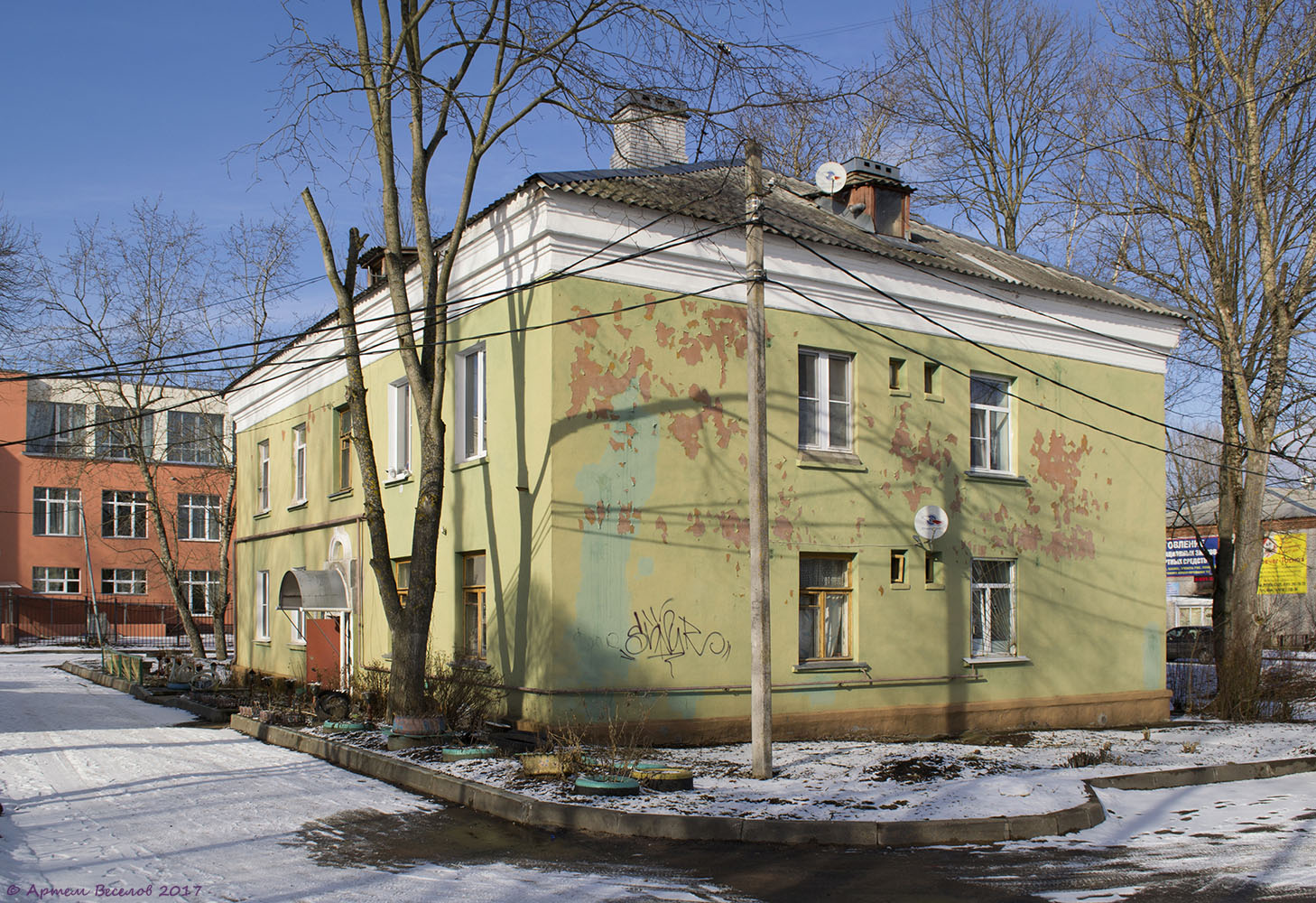 Тосно, Улица Боярова, 33