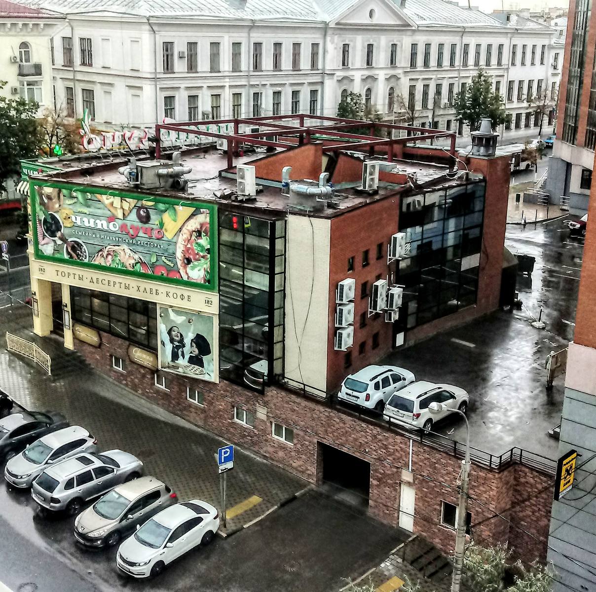 Самара, Молодогвардейская улица, 182