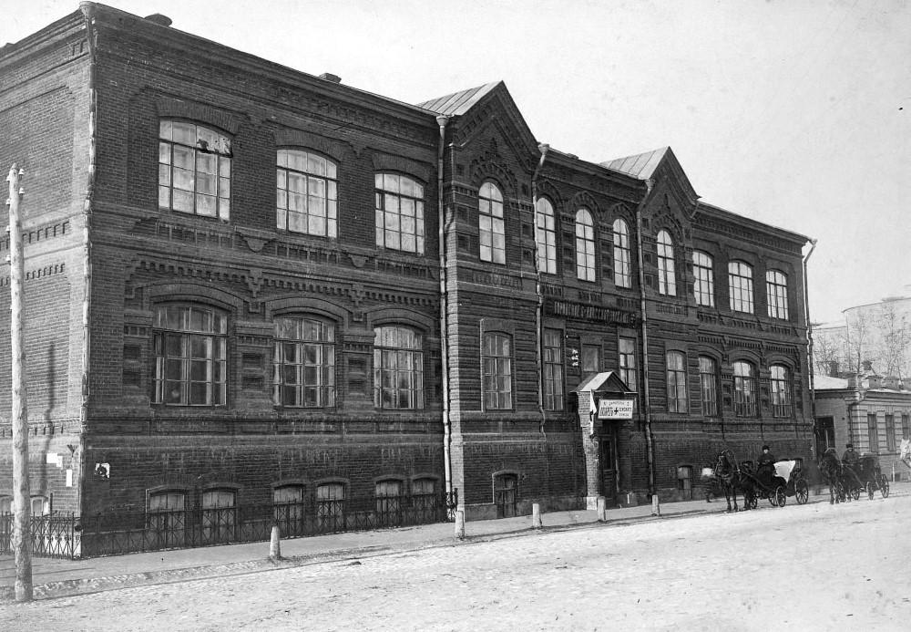 Самара, Чапаевская улица, 186 / Улица Шостаковича, 4. Самара — Исторические фото (до 2000 года)