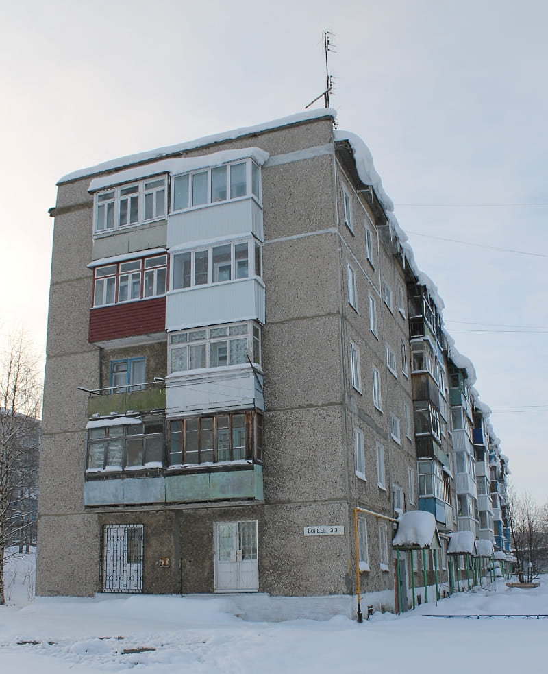 Кизел, Улица Борьбы, 33