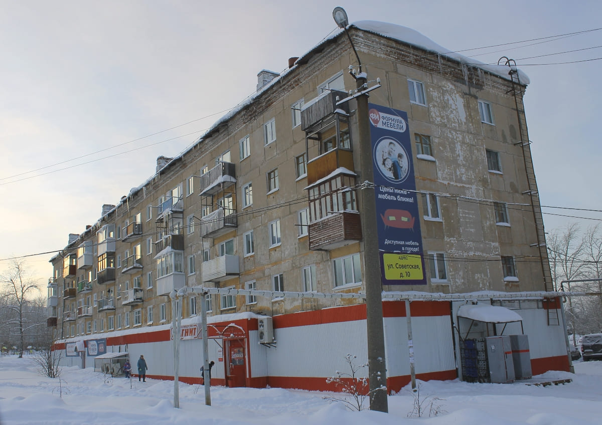 Кизел, Улица Энгельса, 86