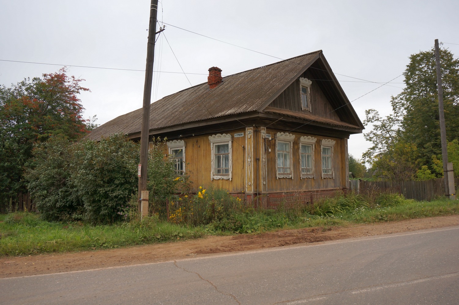 Ilyinsky urban okrug, other localities, пос. Ильинский, Улица Герцена, 30