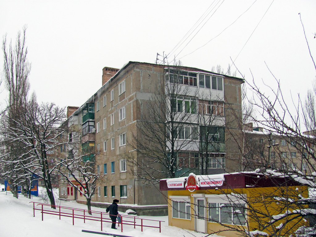 Артёмовск, Улица Леваневского, 18