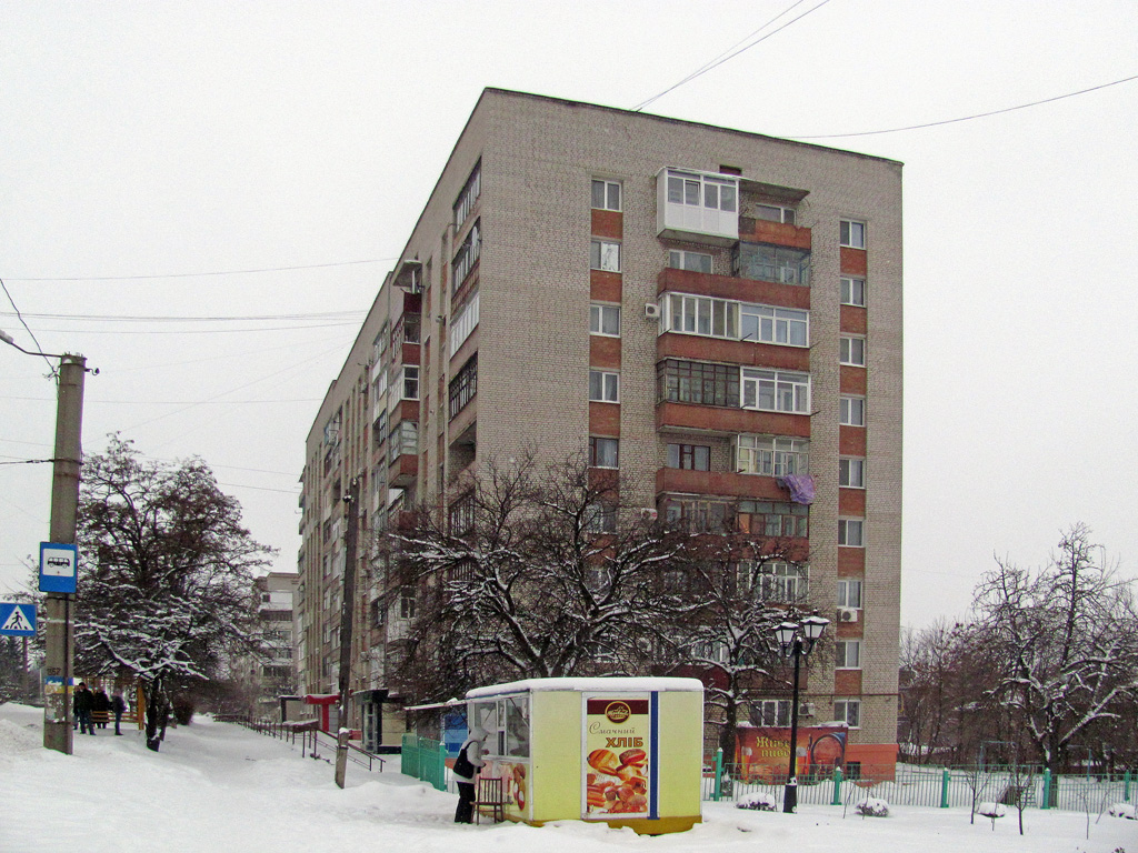 Артёмовск, Улица Леваневского, 20