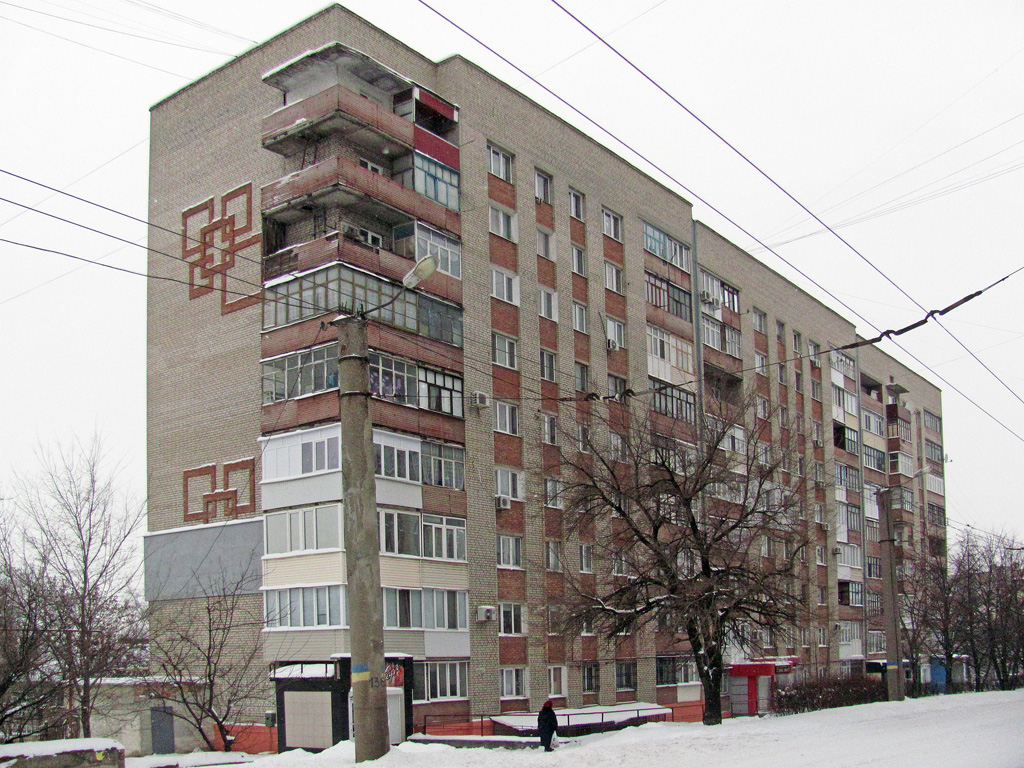 Артёмовск, Улица Леваневского, 20