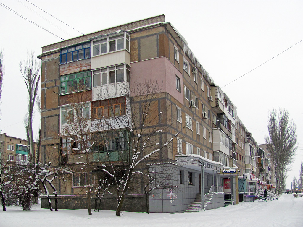 Арцёмаўск, Улица Леваневского, 113