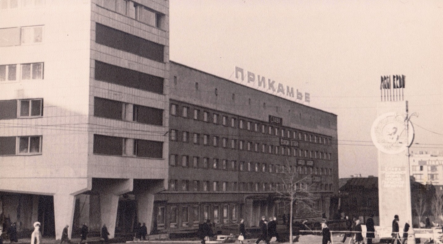 Пермь, Комсомольский проспект, 27