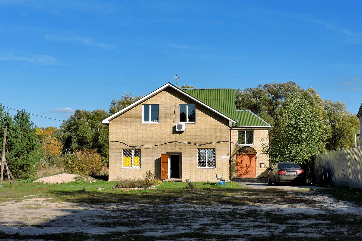 Малая Даниловка, Юбилейная улица, 2Г